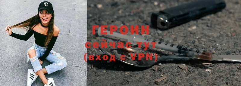 Героин гречка  Багратионовск 