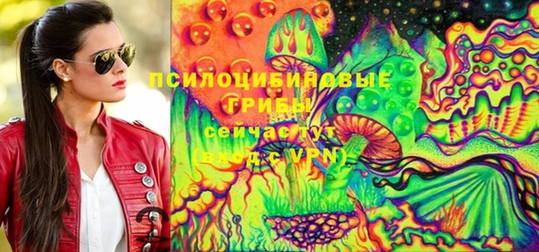 MESCALINE Белоозёрский