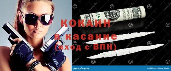 COCAINE Володарск